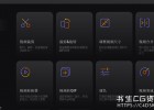 中文版-视频编辑工具箱软件HitPaw Toolkit 1.3.0.24 Win