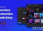 中文汉化版AE/PR脚本-视频创建和动态图形管理工具插件Motion Factory 3.3.7 Win/Mac