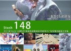2021年7月份Stash 148期1080P高清电视包装TVC广告创意动画短片合集,脑洞大开必备参考片