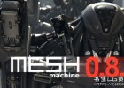 Blender插件-超强硬表面建模插件Blendermarket MESHmachine 0.12.0