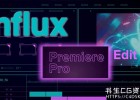 MKV/MOV特殊视频编码格式素材直接导入AE/AME/PR插件Influx V1.5.3 Win/Mac