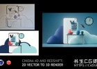 C4D制作2D矢量到3D渲染教程Cinema 4D and Redshift: 2D vector to 3D render 含英文字幕