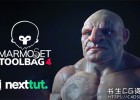 八猴渲染器软件全面介绍基础入门教程Udemy – Complete Guide to Marmoset Toolbag 4