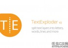 中文汉化AE脚本-图层文本文字分解拆分脚本 TextExploder V2.0.004+使用教程