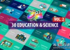 中文汉化FCPX插件-30组扁平化教育科学视频解说演示信息图表登录页面MG动画场景介绍模板