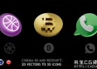 C4D/Redshift教程-2D矢量到3D图标渲染教程Cinema 4D and Redshift: 2D Vectors to 3D Icons 含英文字幕