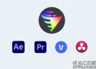 超好用的达芬奇AE/PR/ME/VEGAS视频加速渲染插件Voukoder Pro V2.0.12 Win中文版