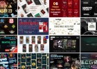 大礼包,精选72套AE模板合集(E3D 字幕条 婚礼 企业宣传片 幻灯片 新年 片头 水墨 开场 粒子LOGO)含AE模板预览工具
