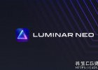 中文版AI创意图像编辑器Luminar Neo 1.7.0 Win一键换天神器