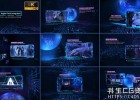 AE模板-数字科技感电路网格空间企业宣传片图文幻灯片展示模板Digital Tech Integrated Slideshow 4K