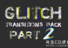 达芬奇模板-10组动感毛刺故障扭曲转场过渡模板Drag-N-Drop Glitch Transitions V.2