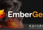 实时火焰爆炸模拟特效软件JangaFX EmberGen 1.0 QA-5 Win