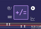 高级MG动态图形AE表达式教程Advanced Motion Graphics with After Effects Expressions 含英文字幕