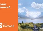 C4D插件-超写实照片效果CPU渲染器Chaos Corona v8 (hotfix 1) for Cinema 4D R14-R26 Win