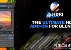 Blender插件-HDRI环境制作模拟插件Blender Market Hdri Maker 2.0.87 Addon