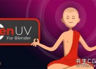 Blender插件-快速创建UV三维模型展UV插件Zen UV v5.0.3.0 for Blender