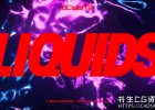14组抽象流体纹理时尚舞台DJ大屏幕背景4K循环视频素材
