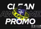 AE模板-现代简约风格大字标题手机APP应用程序宣传视频Big Typo App Promo
