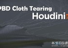 Houdini教程-逼真布料撕裂模拟特效教程PBD Cloth Tearing in Houdini