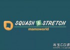 中文汉化AE脚本-挤压拉伸MG卡通风格行为动作预设+音效库Squash & Stretch Pro V1.2.004 + 使用教程