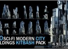 三维科幻现代未来城市建筑模型包30 Sci-Fi Modern City Buildings Kitbash Pack