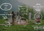 AE模板- 简约大气婚礼标签设计花纹装饰新娘新郎名字动画Wedding Titles Pack