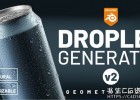 Blender插件-逼真程序化水滴液滴水珠生成器几何节点Droplet Generator 2 for Blender