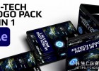 AE模板-Element 3d, Stardust,Form插件制作炫酷科技感粒子标志LOGO片头开场动画Hi Tech Logo Pack - 5 In 1