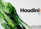 三维电影特效软件SideFX Houdini FX 19.5.303 Win/MAC XFORCE,附新功能介绍
