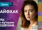 PS动作-照片处理色彩校正皮肤美白磨皮动作Maxim Gustarev- Action Panel