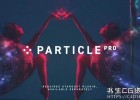AE脚本-酷炫魔法粒子破碎消散汇聚星辰粒子插件特效预设库 Particle Pro V1.3.0 Win/Mac + 使用教程