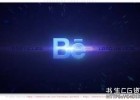 AE模板-简单粒子汇聚标志LOGO公司宣传介绍片头Particles Logo Reveal
