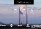 中文版-物理真实环境氛围星空大气云彩雾星光Blender插件Physical Starlight And Atmosphere v1.9.2
