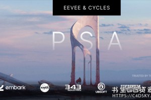 中文版-物理真实环境氛围星空大气云彩雾星光Blender插件Physical Starlight And Atmosphere v1.9.2