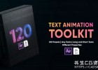 120个模糊抖动缩放旋转间距Unicode编码文本缓入缓出动画预设ffx文件Text Animation Toolkit