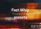 PR预设-极速赛车动作电影预告片失真过渡无缝转场过渡预设 Fast Whip Transitions Presets