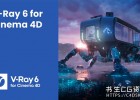 C4D Vray高级渲染器插件V-Ray 6.1 for Cinema 4D 2023 Win