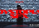 200+科幻反乌托邦扭曲嚎叫嗖嗖声金属打击音效Acidbite Dystopia SFX