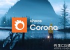 3ds Max超写实照片效果CPU渲染器插件 Chaos Corona 9 Hotfix 3 for 3DS MAX 2014-2024 Win