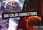 300组经典黑白电影浪漫婚礼旅行Vlog视频调色AE预设300 Color Correction