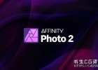 中文版-专业图像编辑软件Affinity Photo 2.6.0 Win/Mac