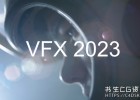 Win中文汉化-红巨星抠像跟踪清理镜头光晕视觉效果合成AE/PR插件 VFX 2023.3.1