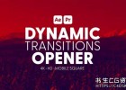 时尚动感节奏感踩踏排版动态快闪片头视频动画AE模板Dynamic Transitions Opener