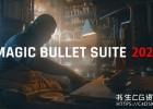 中文版-红巨星降噪磨皮美颜颜色校正套装AE/PR插件合集Magic Bullet Suite 2024.1 Win