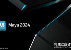 Autodesk Maya 2024 WIN/NoLM 中文/英文/多语言版