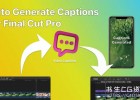 Final Cut pro字幕生成器Caption Generator for FinalCut 1.2.1 Mac