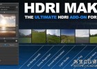 HDRI环境制作模拟Bleder插件 HDRi Maker V3.0.104 For Blender