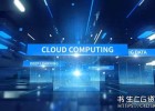 结合E3D插件创建科技感光束穿梭互联网公司宣传推广视频动画AE模板