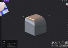 中文汉化版-轻量级NURBS建模神器Plasticity 1.0.2 Win/Mac/Linux正式版