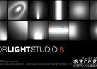 专业三维产品渲染软件Lightmap HDR Light Studio Automotive 8.2.5.2025.0205 Win+桥接接口插件